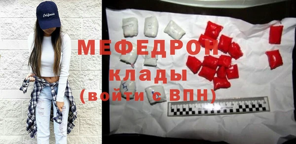 MDMA Гусь-Хрустальный